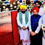 Bhagwant Mann inaugurated the World Skills Campus of Excellence and renovated